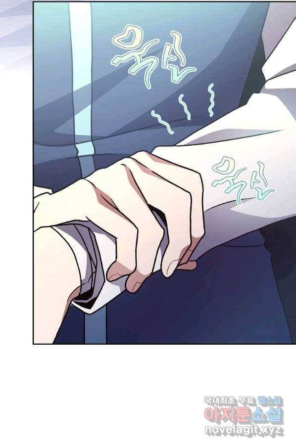 소설 속 엑스트라 16화 5