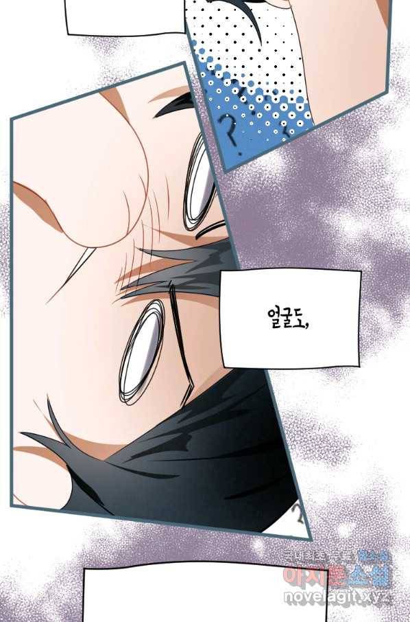 천검기협 2화 58