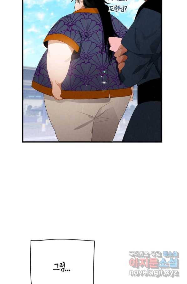 천검기협 2화 75