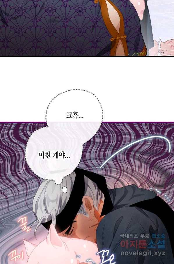 천검기협 2화 82