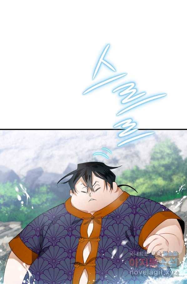 천검기협 2화 117