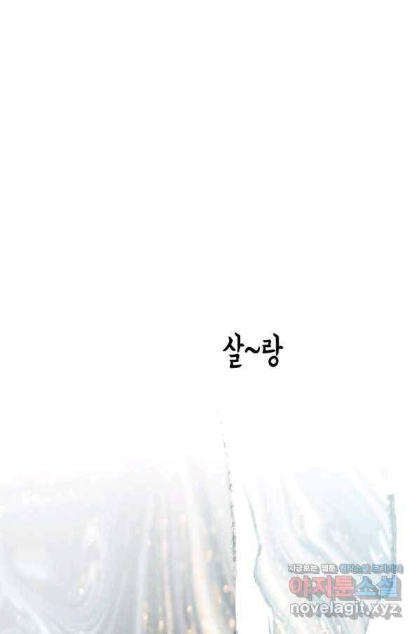 천검기협 5화 1