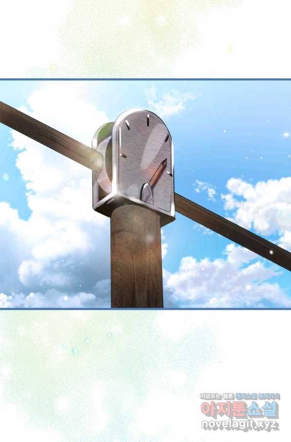 천검기협 5화 18