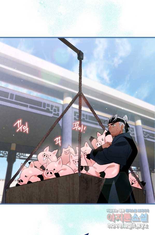천검기협 5화 19