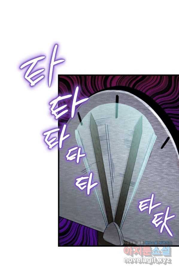 천검기협 5화 29