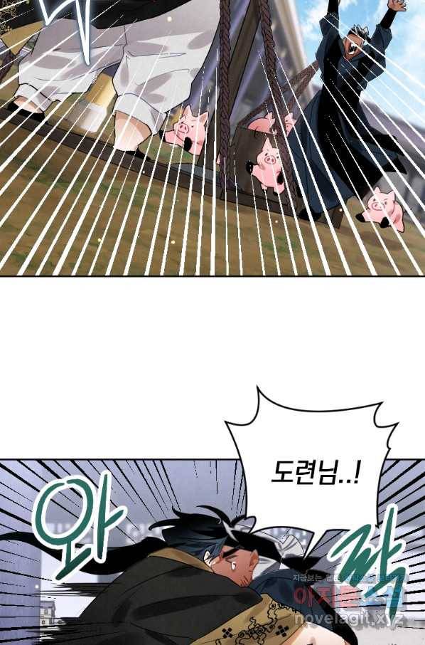 천검기협 5화 37