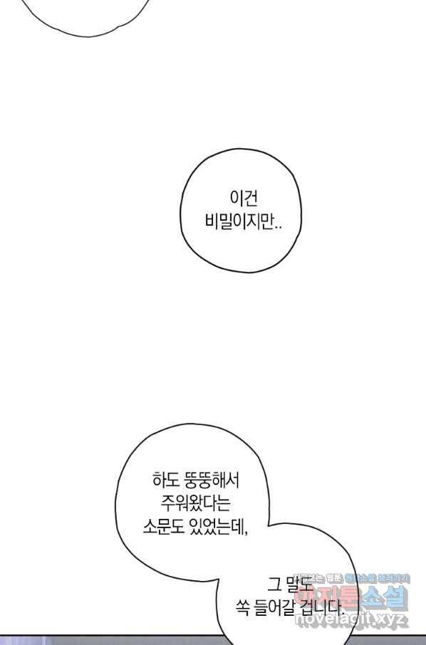 천검기협 5화 43