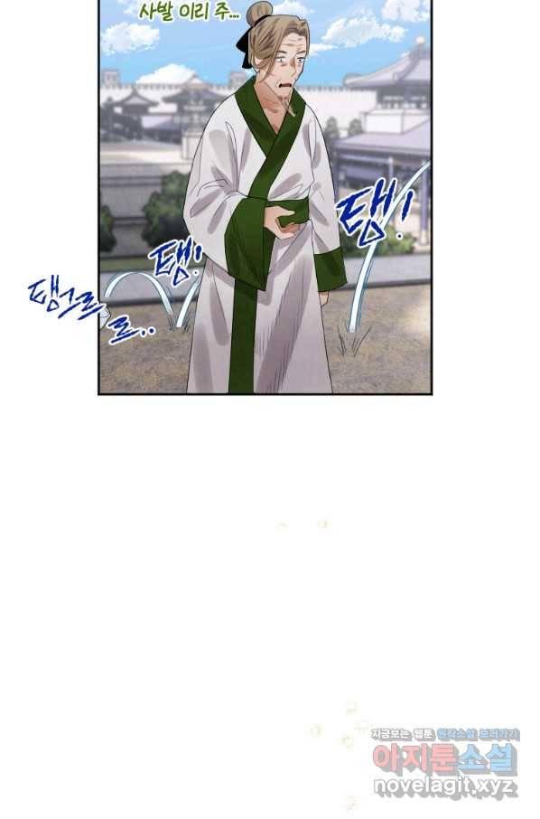 천검기협 5화 64