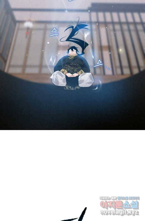 천검기협 5화 71