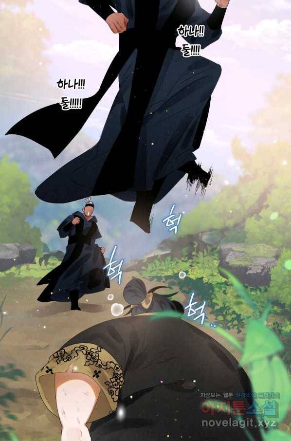 천검기협 5화 78