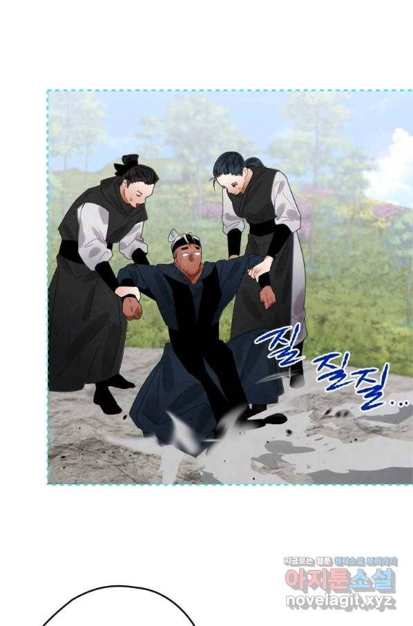 천검기협 5화 98