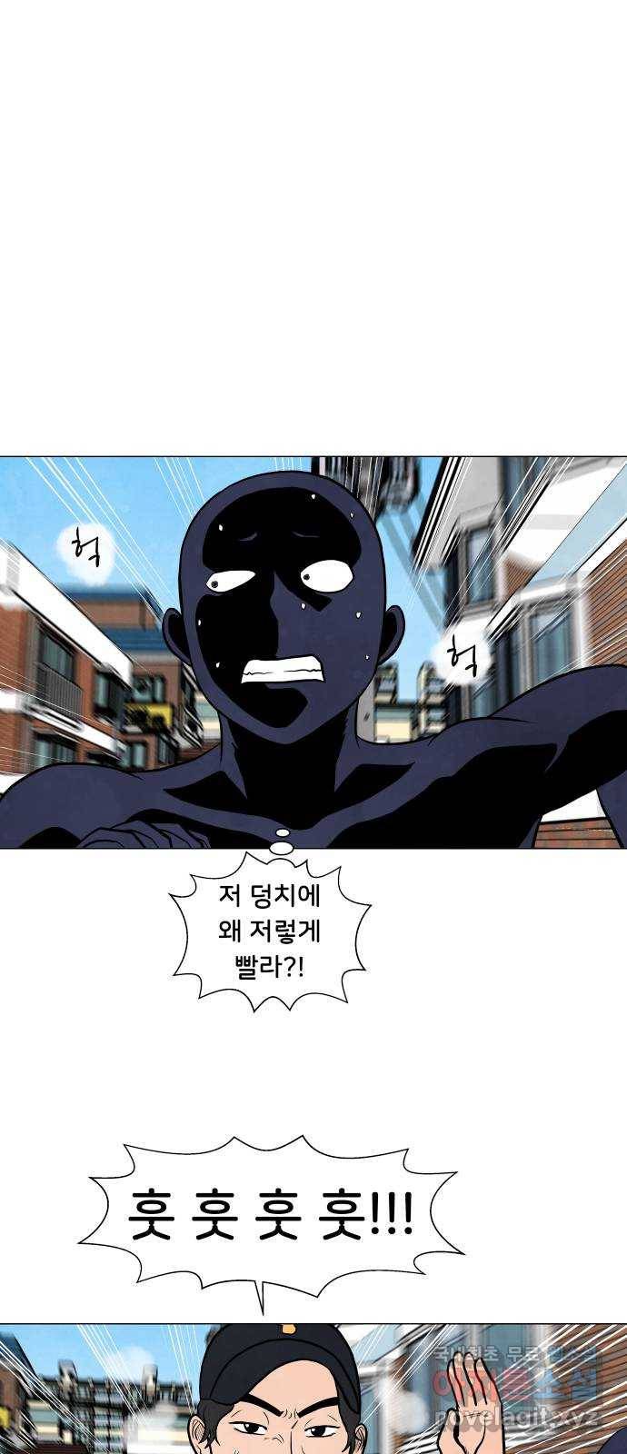 후덜덜덜 남극전자 151화 How I Met Your Mother 1
