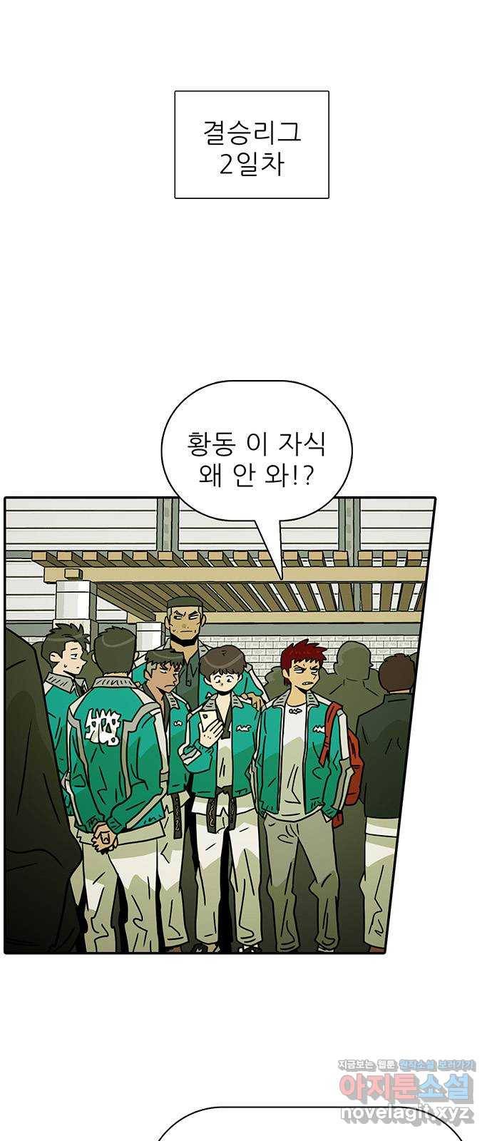 태권보이 ROUND.62 나보다 더 뜨거운 놈 8