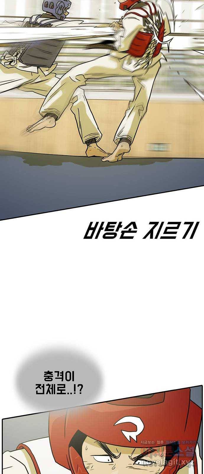 태권보이 ROUND.62 나보다 더 뜨거운 놈 29