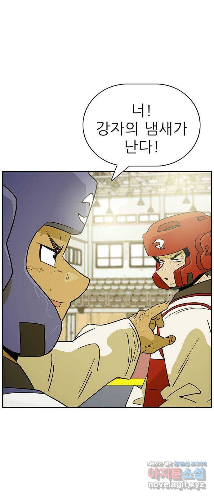 태권보이 ROUND.62 나보다 더 뜨거운 놈 34