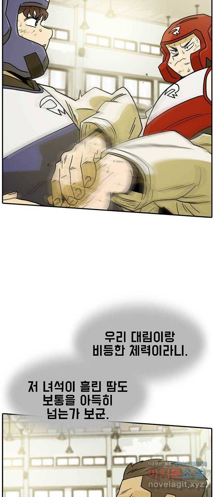 태권보이 ROUND.62 나보다 더 뜨거운 놈 41
