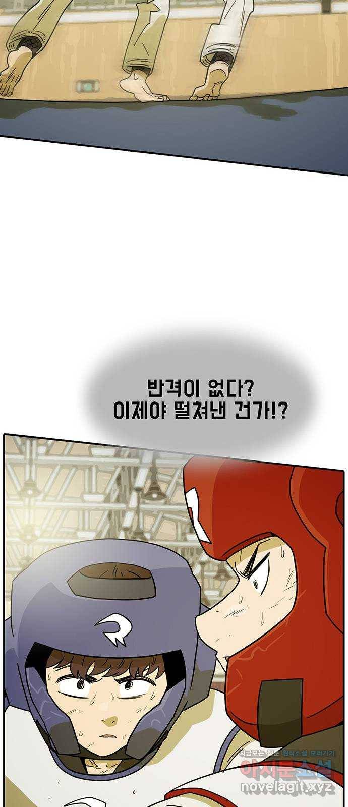 태권보이 ROUND.62 나보다 더 뜨거운 놈 51