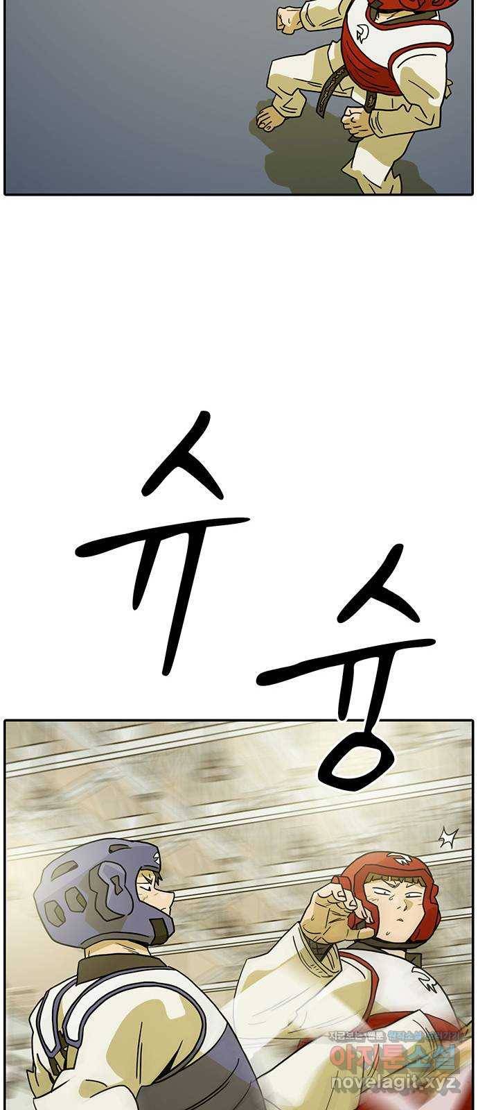 태권보이 ROUND.62 나보다 더 뜨거운 놈 66