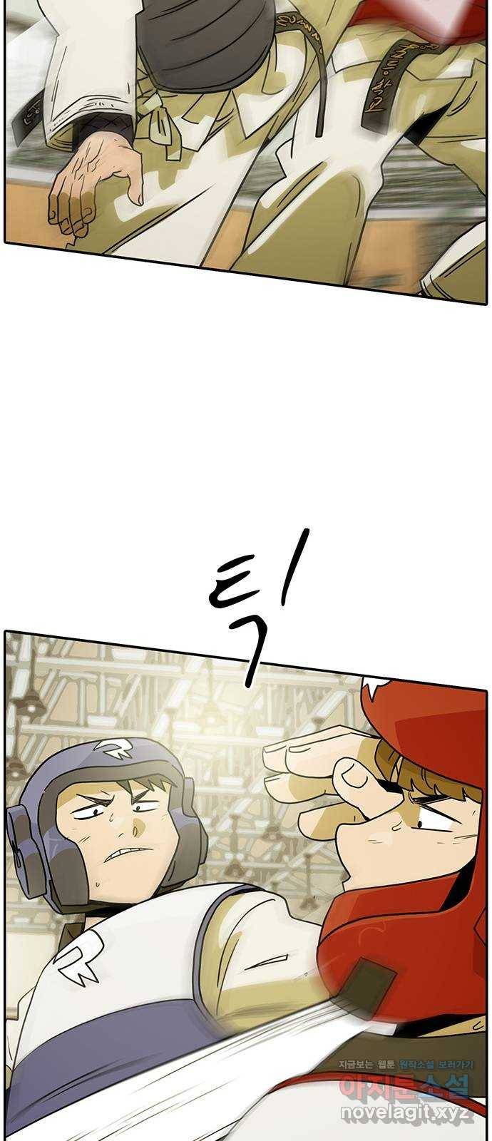태권보이 ROUND.62 나보다 더 뜨거운 놈 67