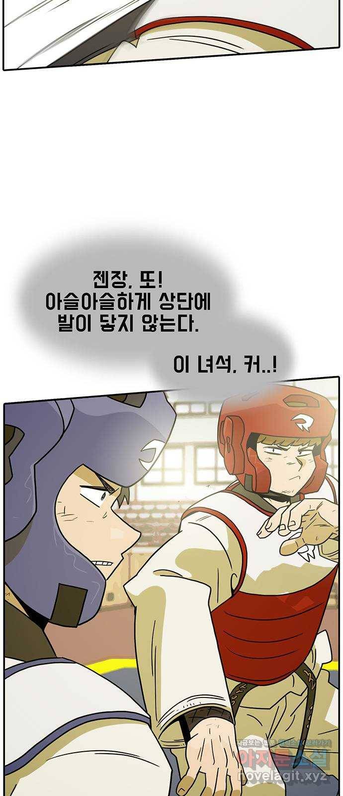 태권보이 ROUND.62 나보다 더 뜨거운 놈 68