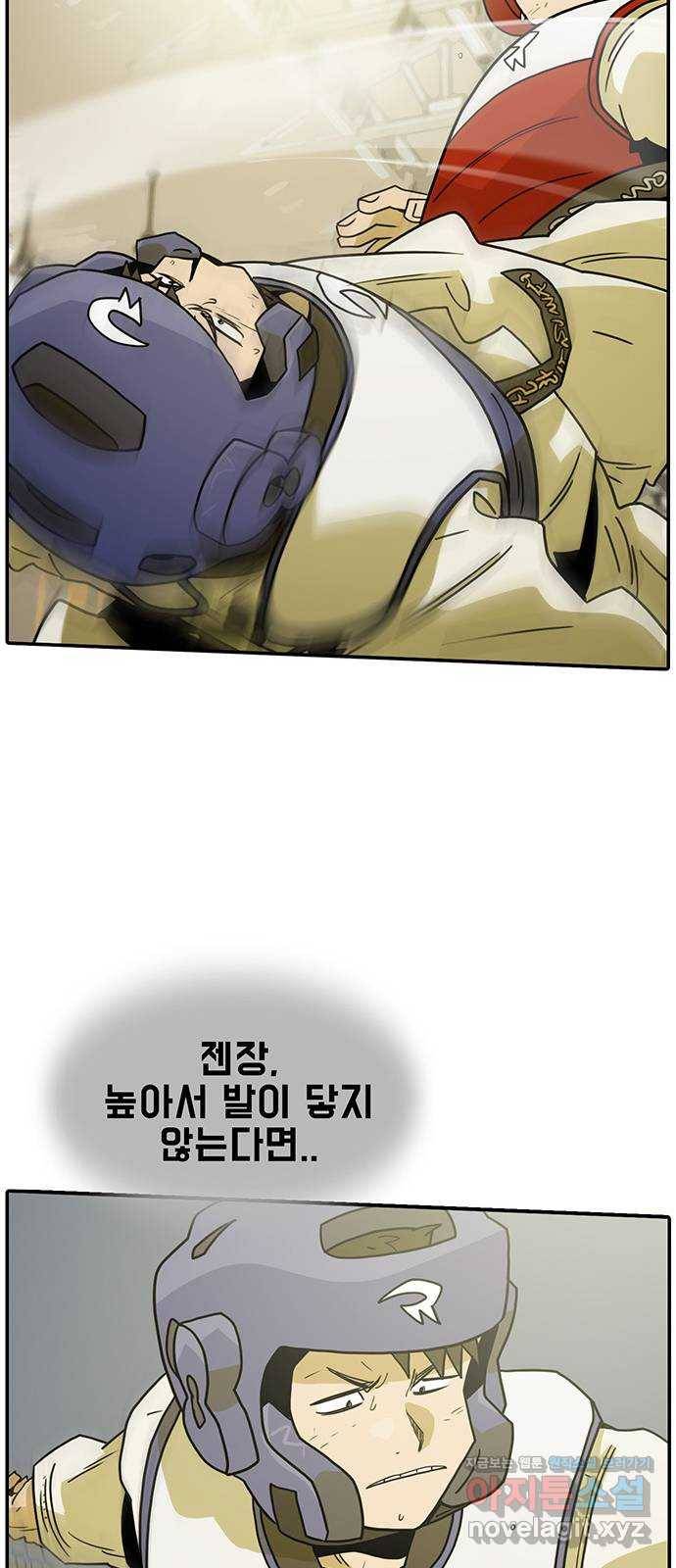 태권보이 ROUND.62 나보다 더 뜨거운 놈 73