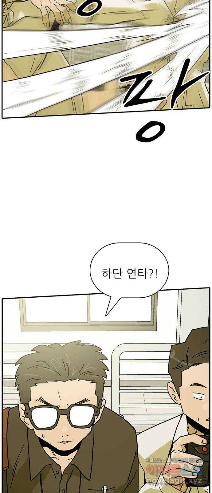 태권보이 ROUND.62 나보다 더 뜨거운 놈 78