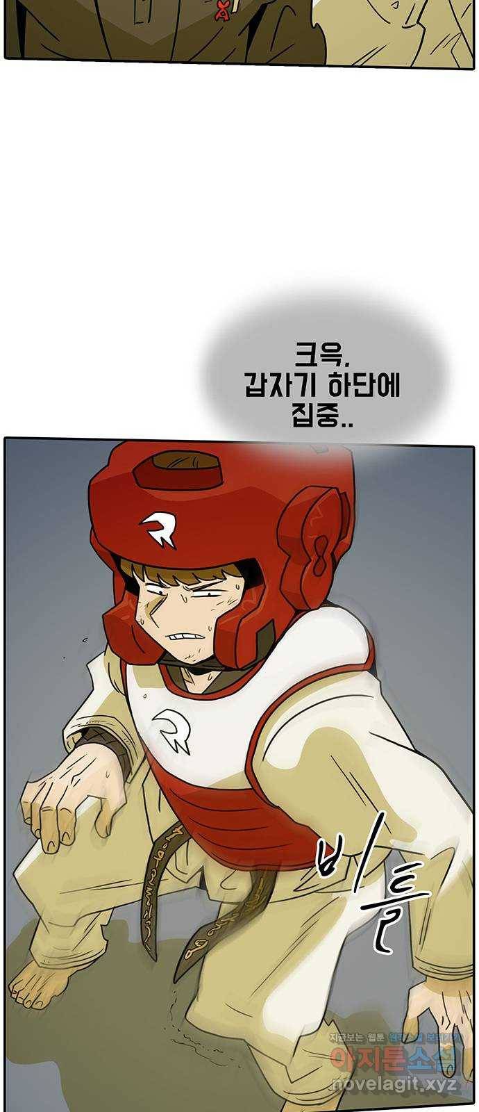 태권보이 ROUND.62 나보다 더 뜨거운 놈 79
