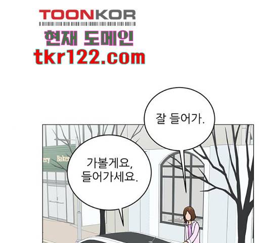 여성전용헬스장 진달래짐 77화 1