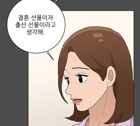 여성전용헬스장 진달래짐 77화 14