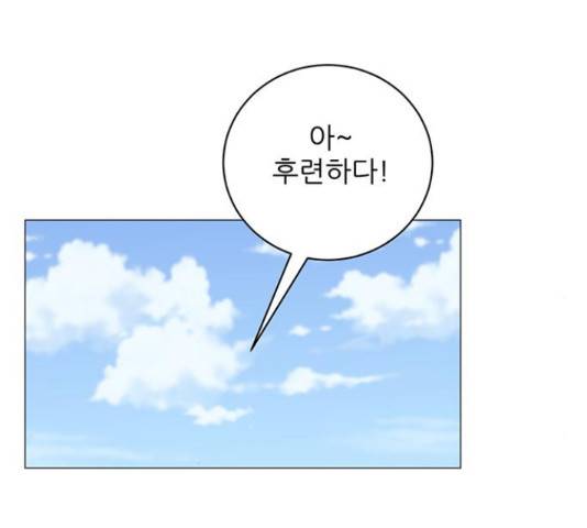 여성전용헬스장 진달래짐 77화 19