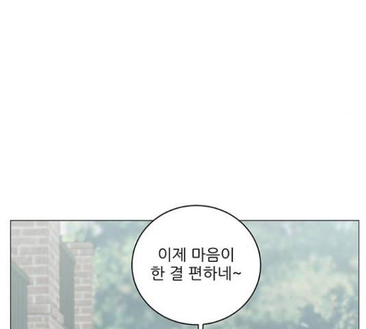 여성전용헬스장 진달래짐 77화 20