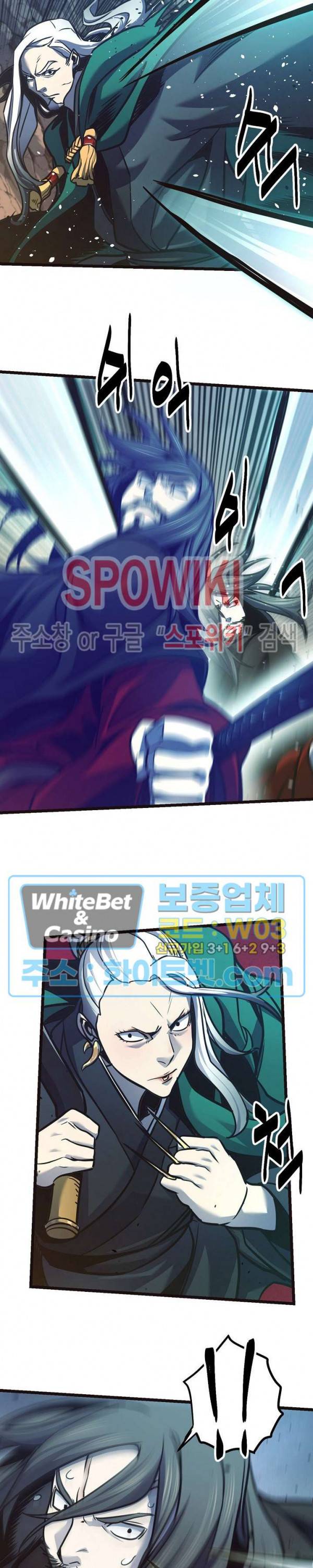 원수 72화 3