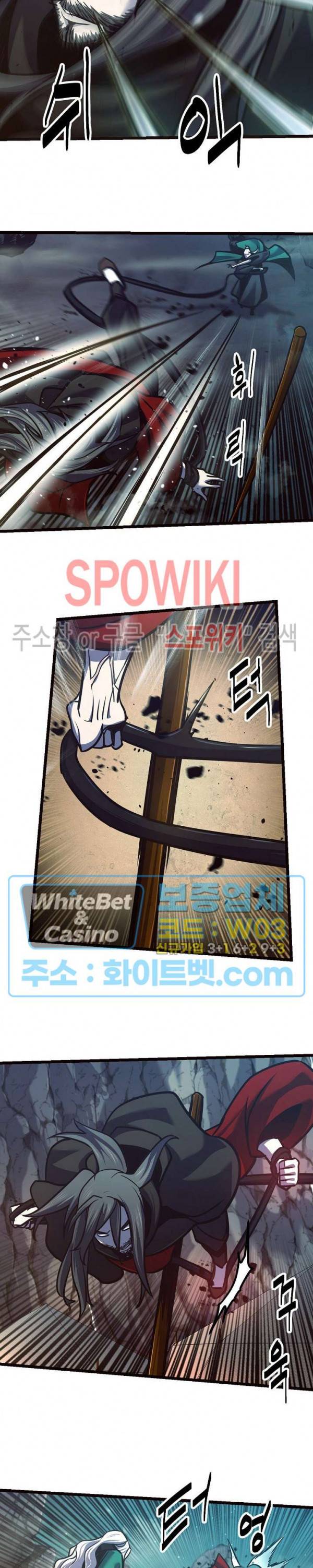 원수 72화 4