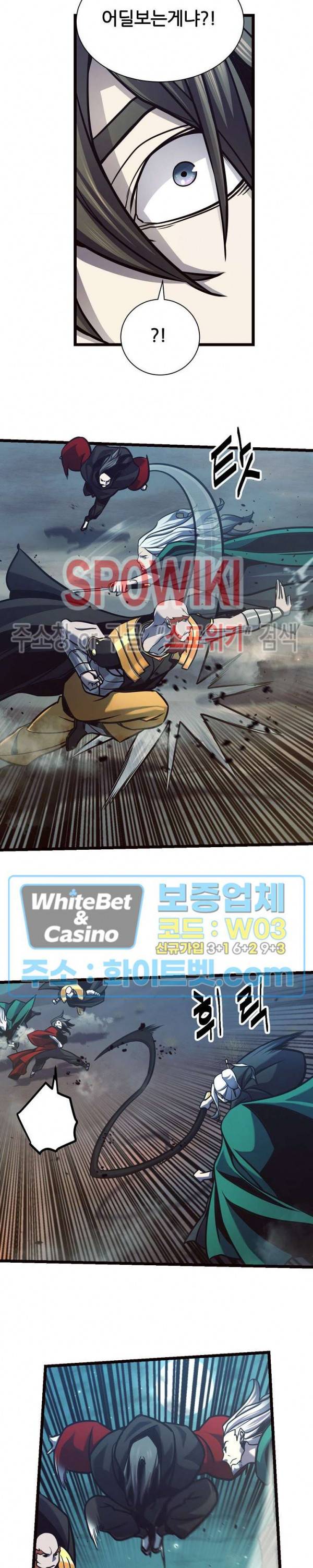 원수 72화 7