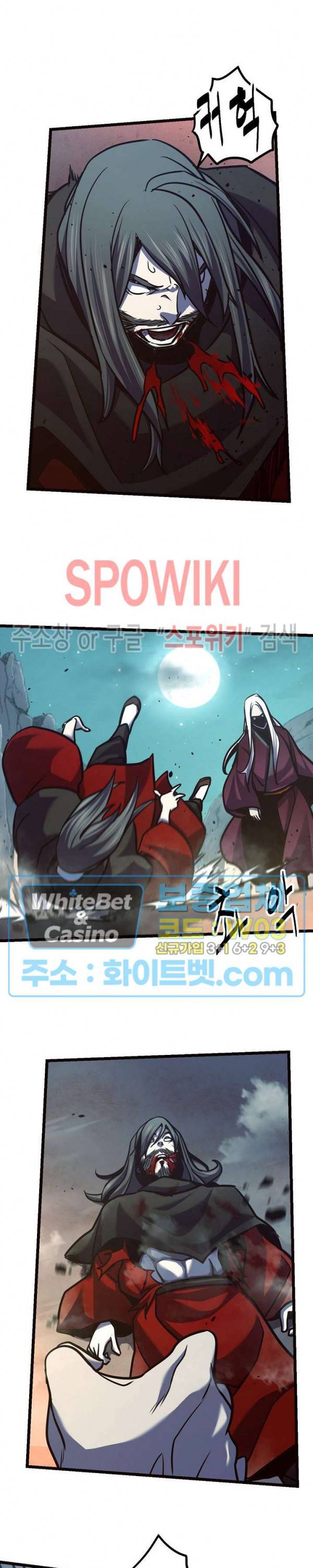 원수 72화 20