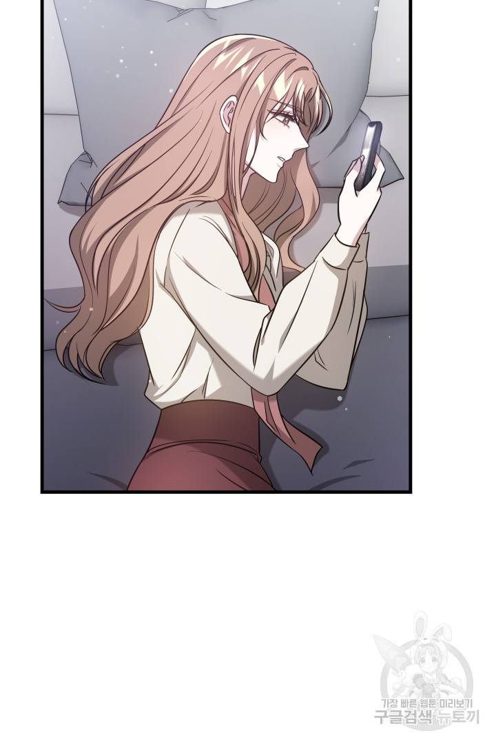 저도 결혼은 처음이라서요 2화 73