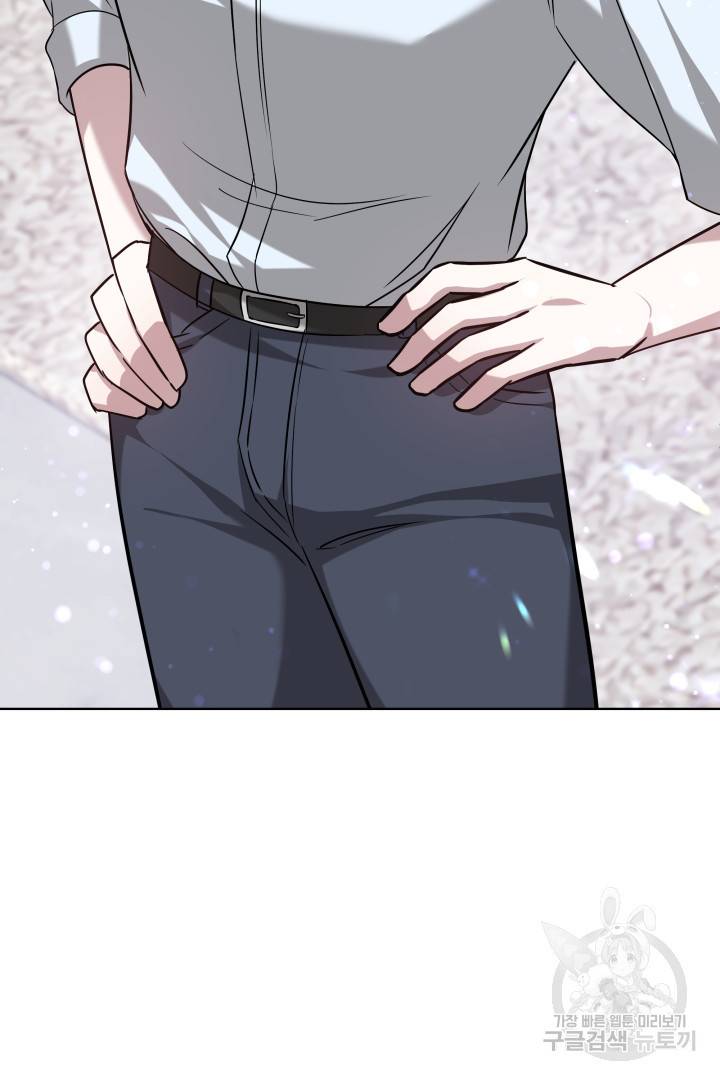 저도 결혼은 처음이라서요 9화 23