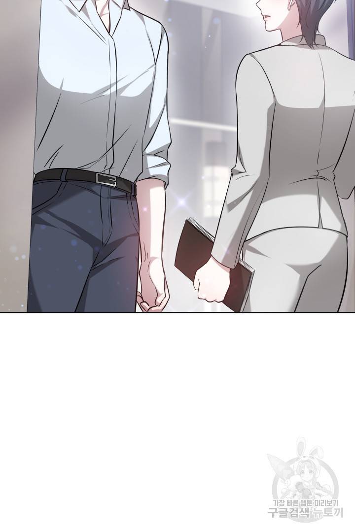 저도 결혼은 처음이라서요 9화 45