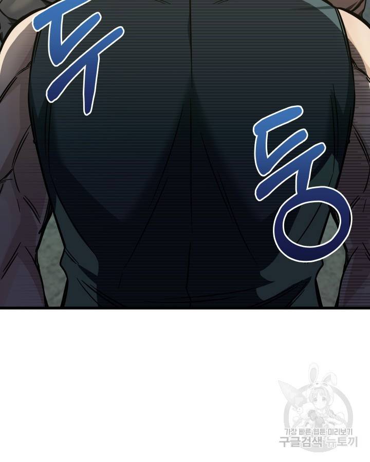 천재 영업사원이 되었다 4화 21