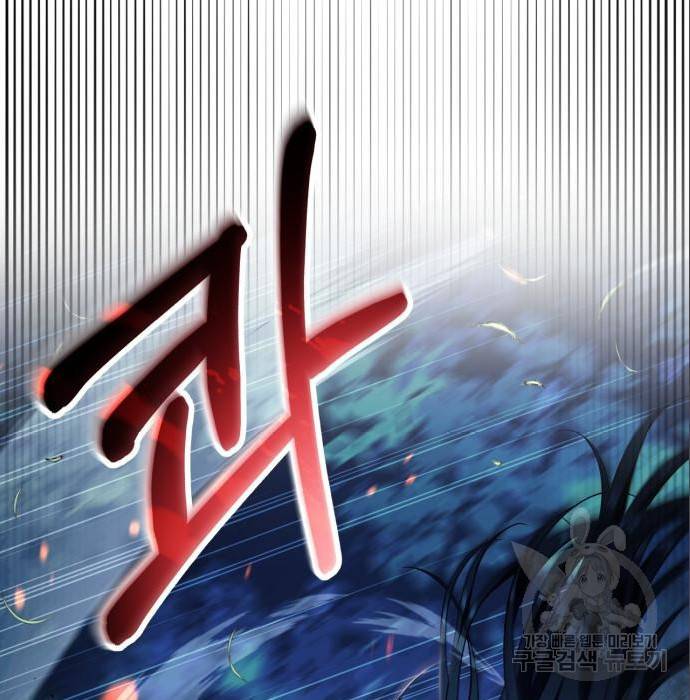 희란국연가 39화 19