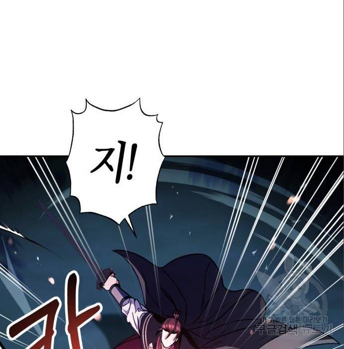 희란국연가 39화 26