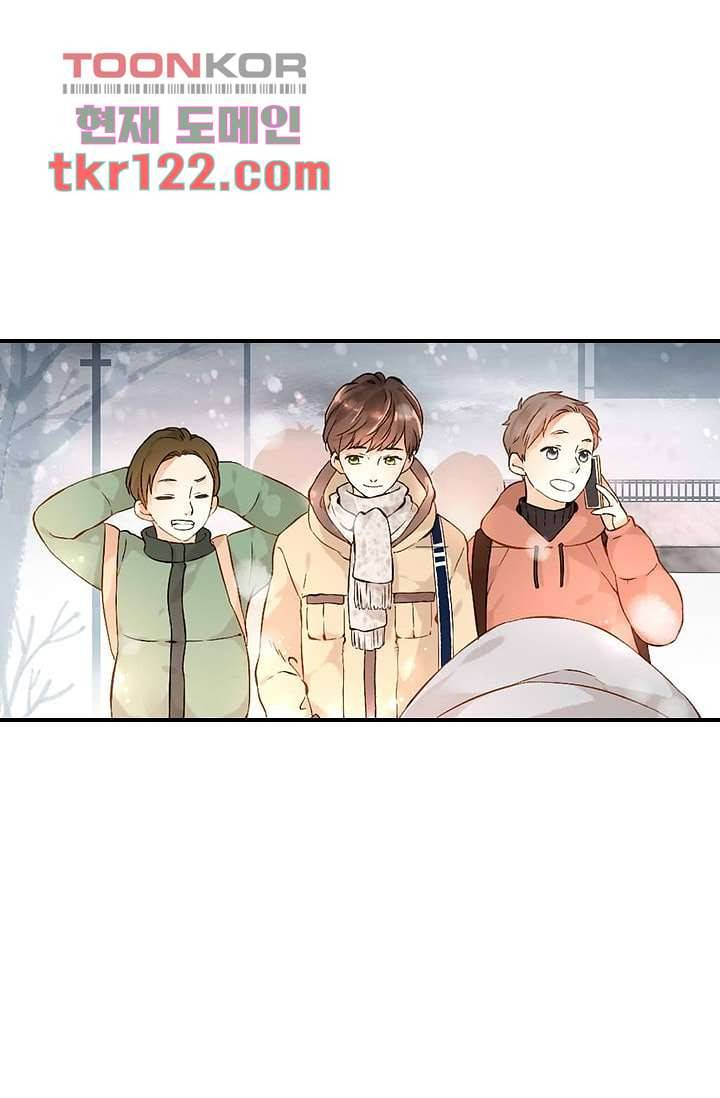사랑은 앵초색 34화 38