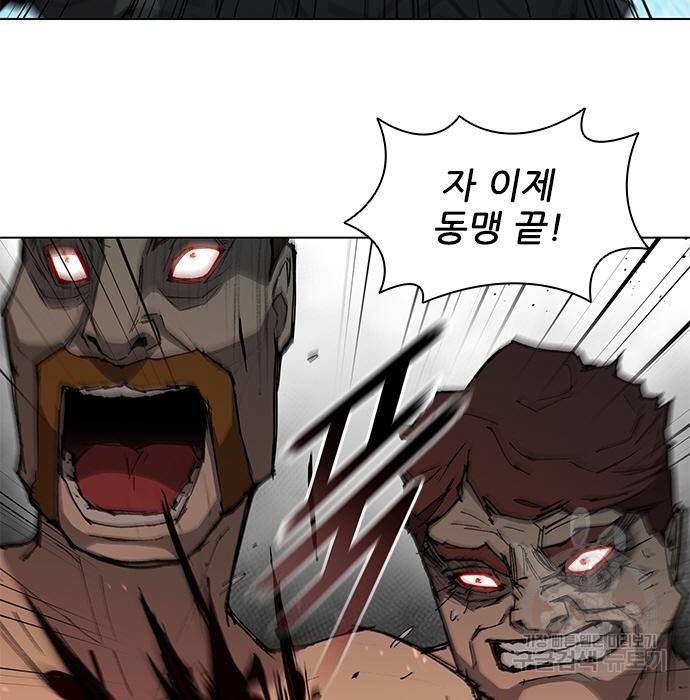 무사만리행 112화 11
