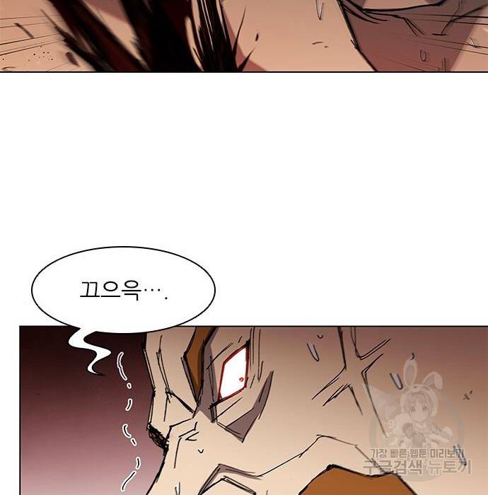 무사만리행 112화 12