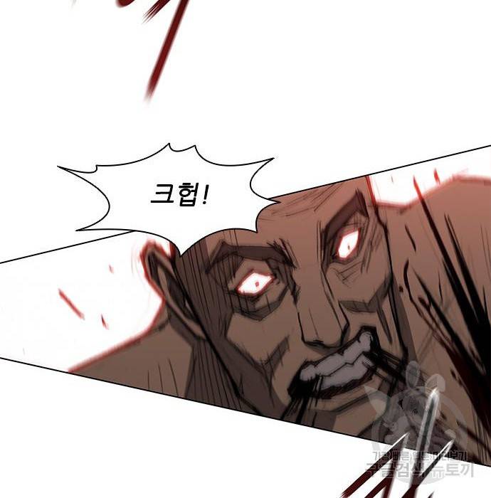무사만리행 112화 16