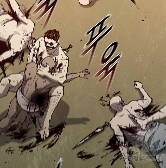 무사만리행 112화 19