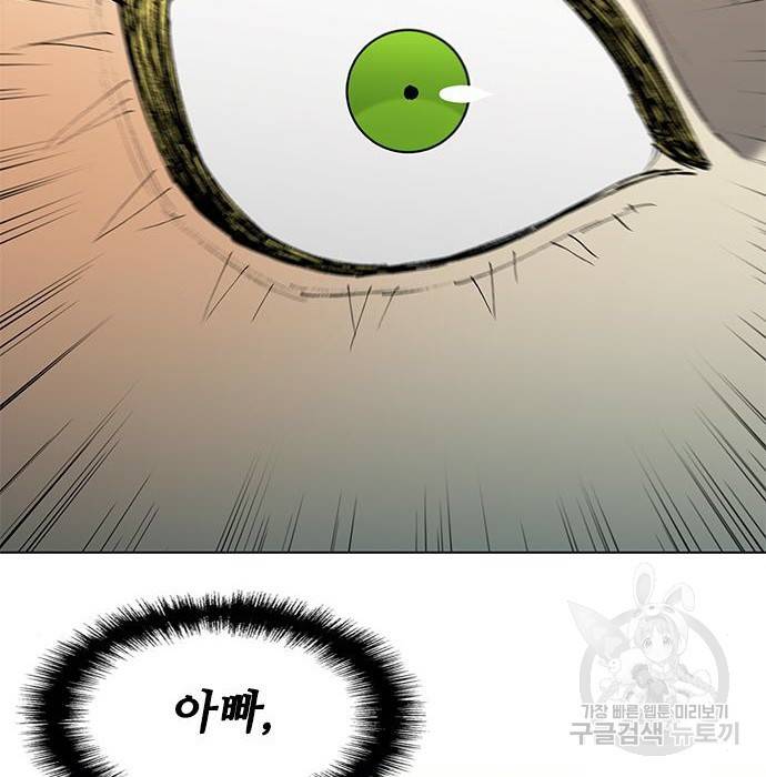 무사만리행 112화 22