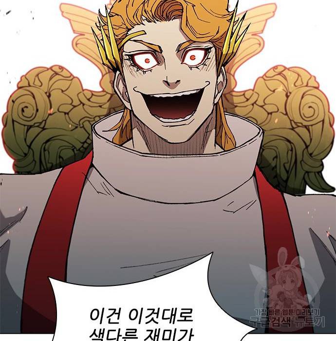 무사만리행 112화 26