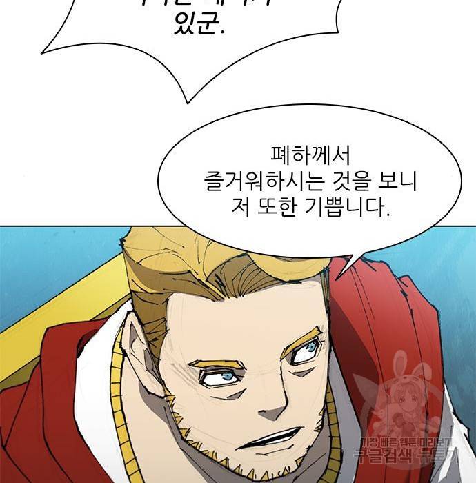 무사만리행 112화 27