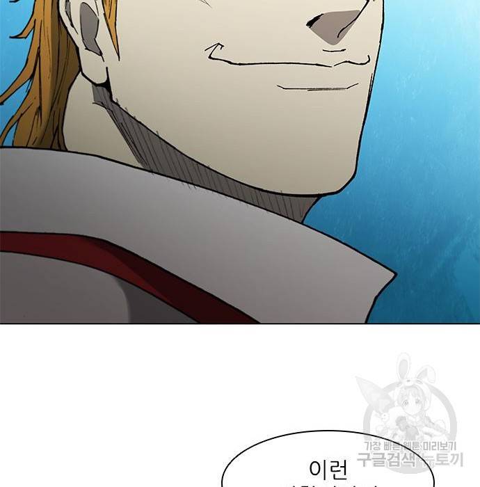 무사만리행 112화 29